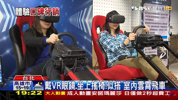 VR glasses, Dynamic Seat! 