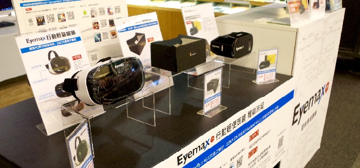[ 活動訊息 ] Eyemax進駐法雅客A9店，不僅體驗還有DIY動手做