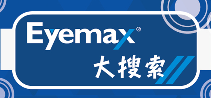 [ 活動訊息 ] 新年特別企劃 - 完成指定任務可獲得體驗優惠券