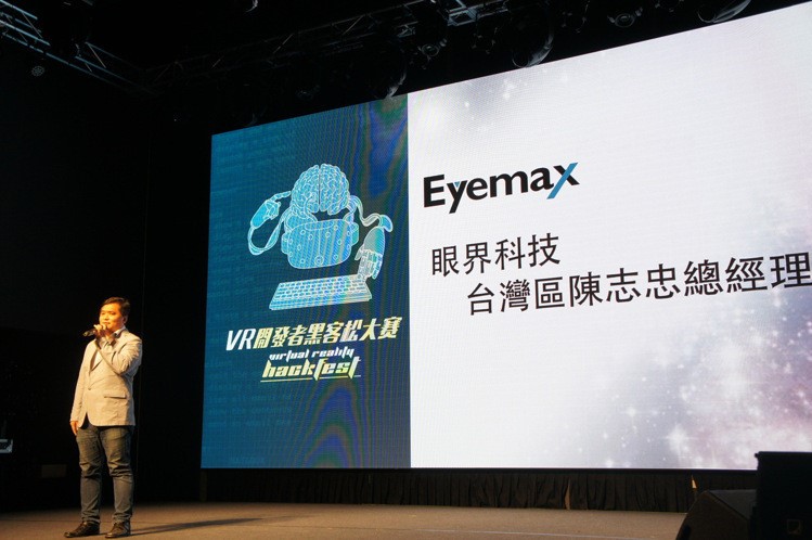  [ 新聞訊息 ] TAVAR理事長崔震東：VR／AR開展產業應用新維度