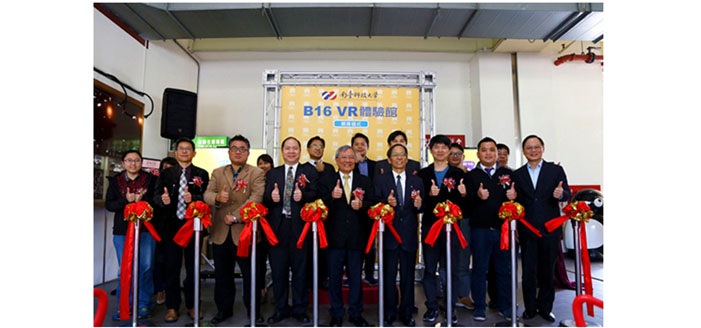 [ News ] Southern Taiwan University of Science and Technology the first university directly manage VR experience store