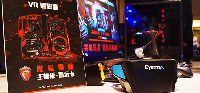 [ Activities ] PCDIY!  Internet cafe Summit