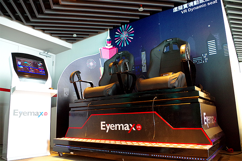 eyemax VR Dynamic seat